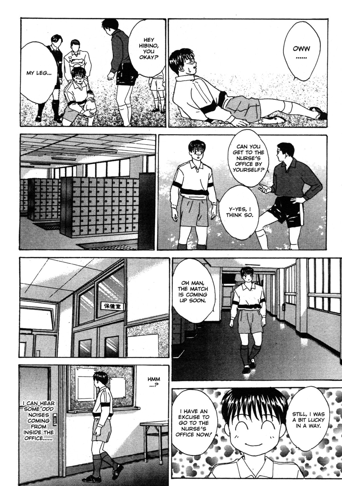 [にしまきとおる] ブルー・アイズ 第3巻 [英訳] [無修正]