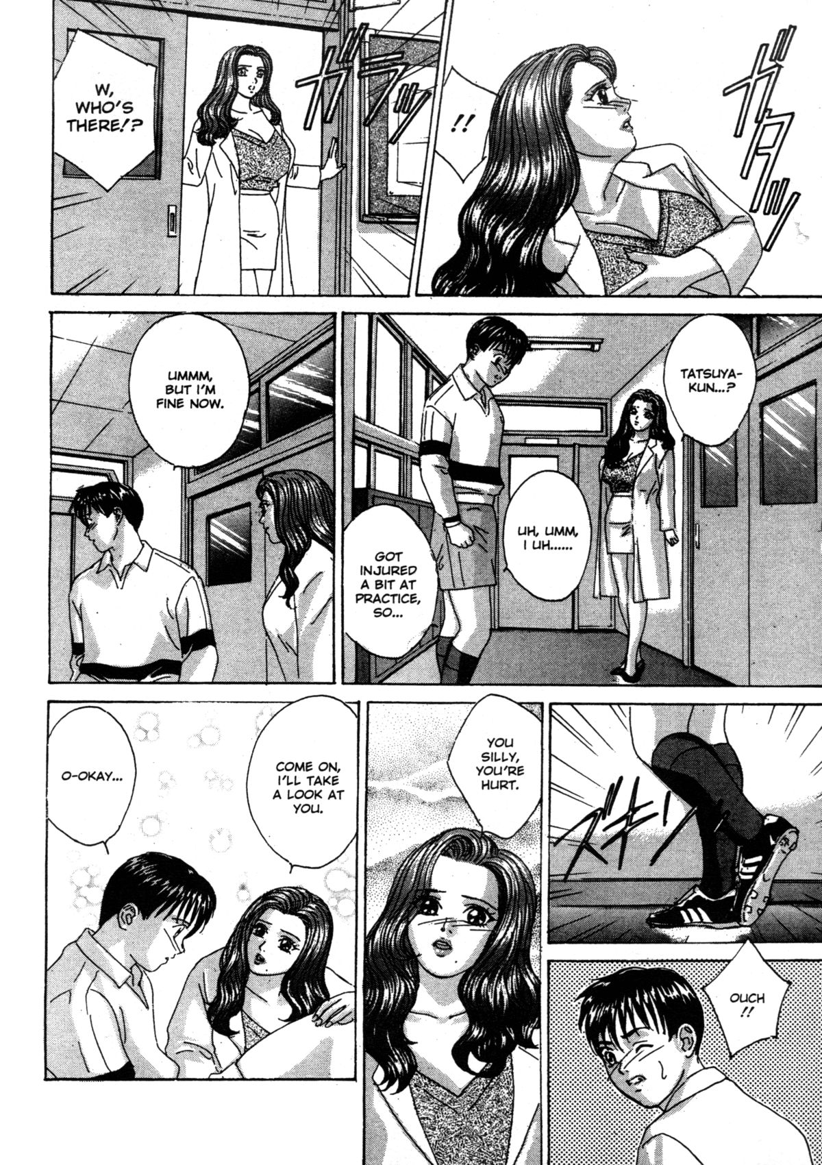 [にしまきとおる] ブルー・アイズ 第3巻 [英訳] [無修正]