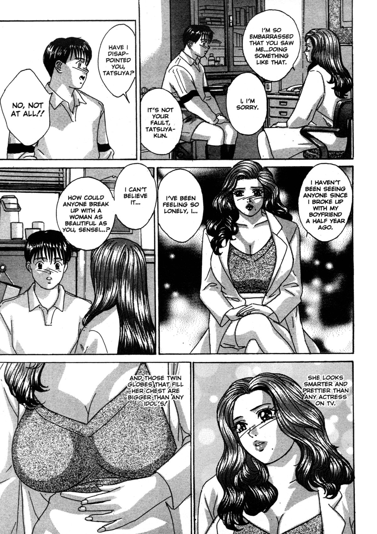 [にしまきとおる] ブルー・アイズ 第3巻 [英訳] [無修正]