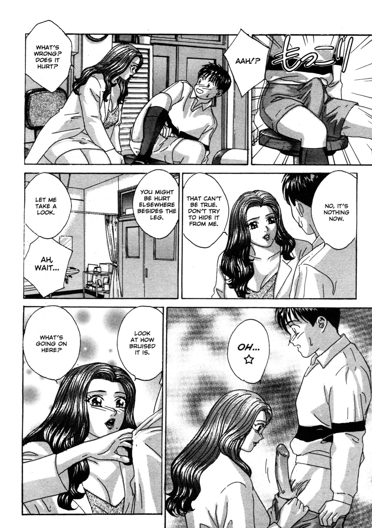 [にしまきとおる] ブルー・アイズ 第3巻 [英訳] [無修正]