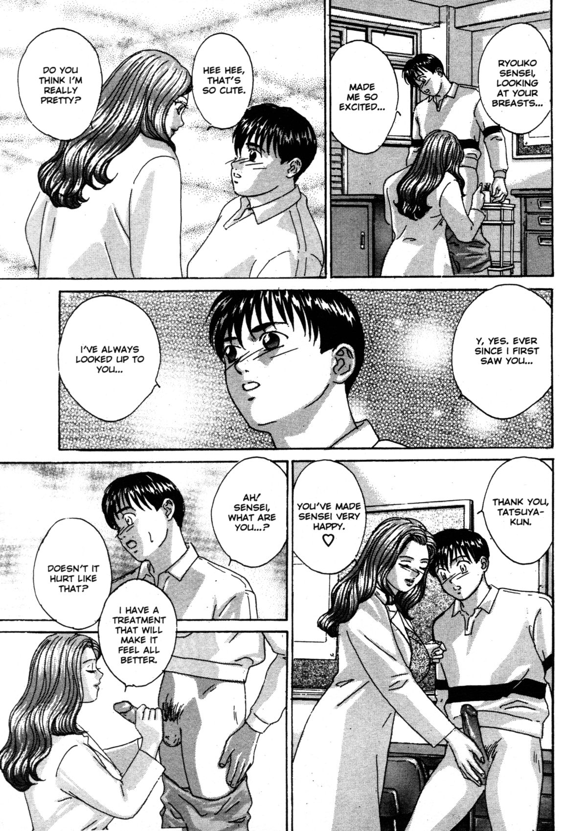 [にしまきとおる] ブルー・アイズ 第3巻 [英訳] [無修正]