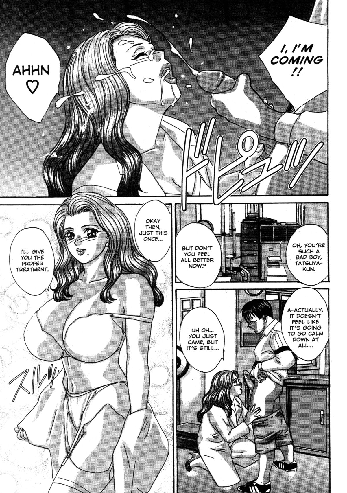 [にしまきとおる] ブルー・アイズ 第3巻 [英訳] [無修正]