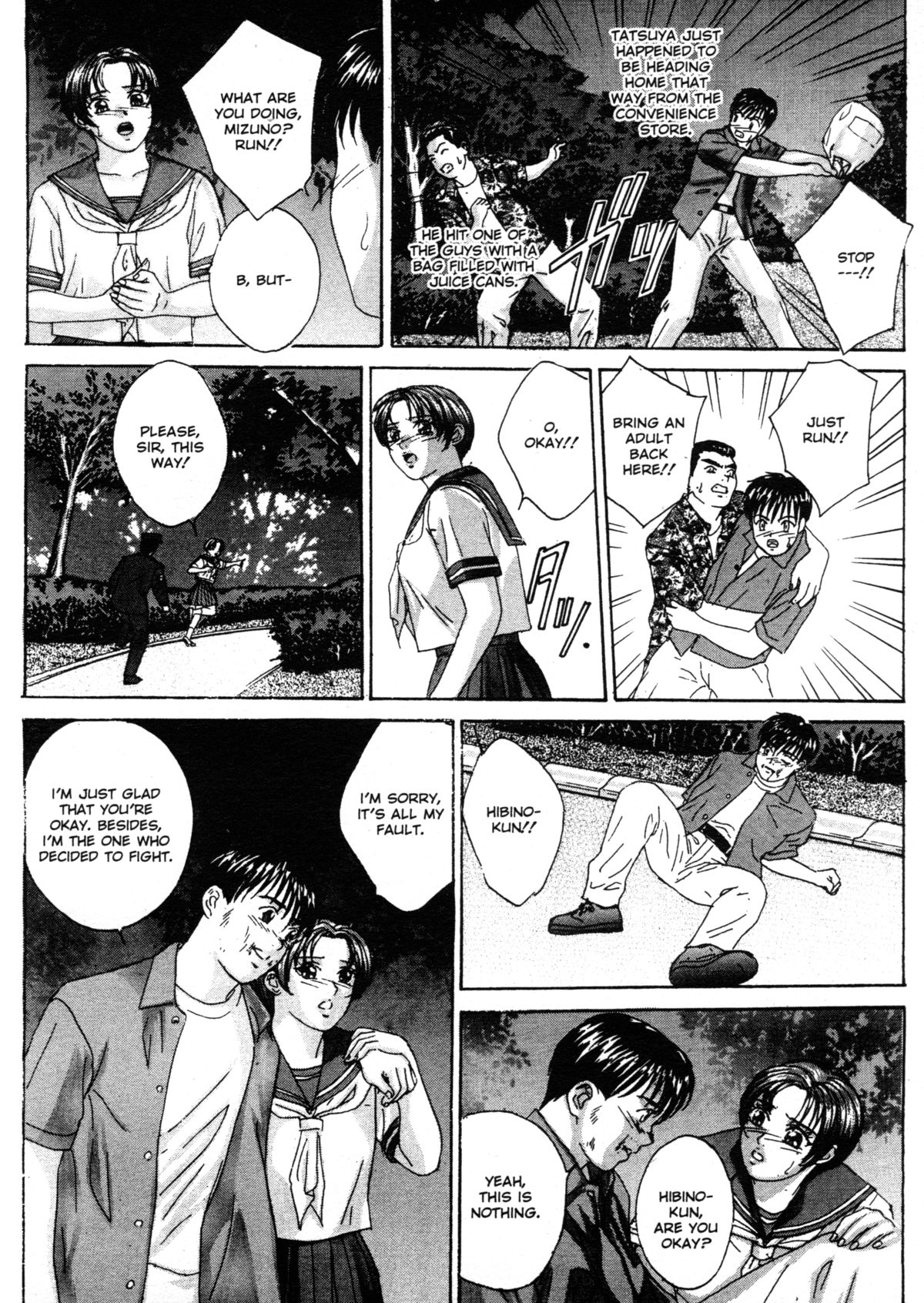 [にしまきとおる] ブルー・アイズ 第3巻 [英訳] [無修正]