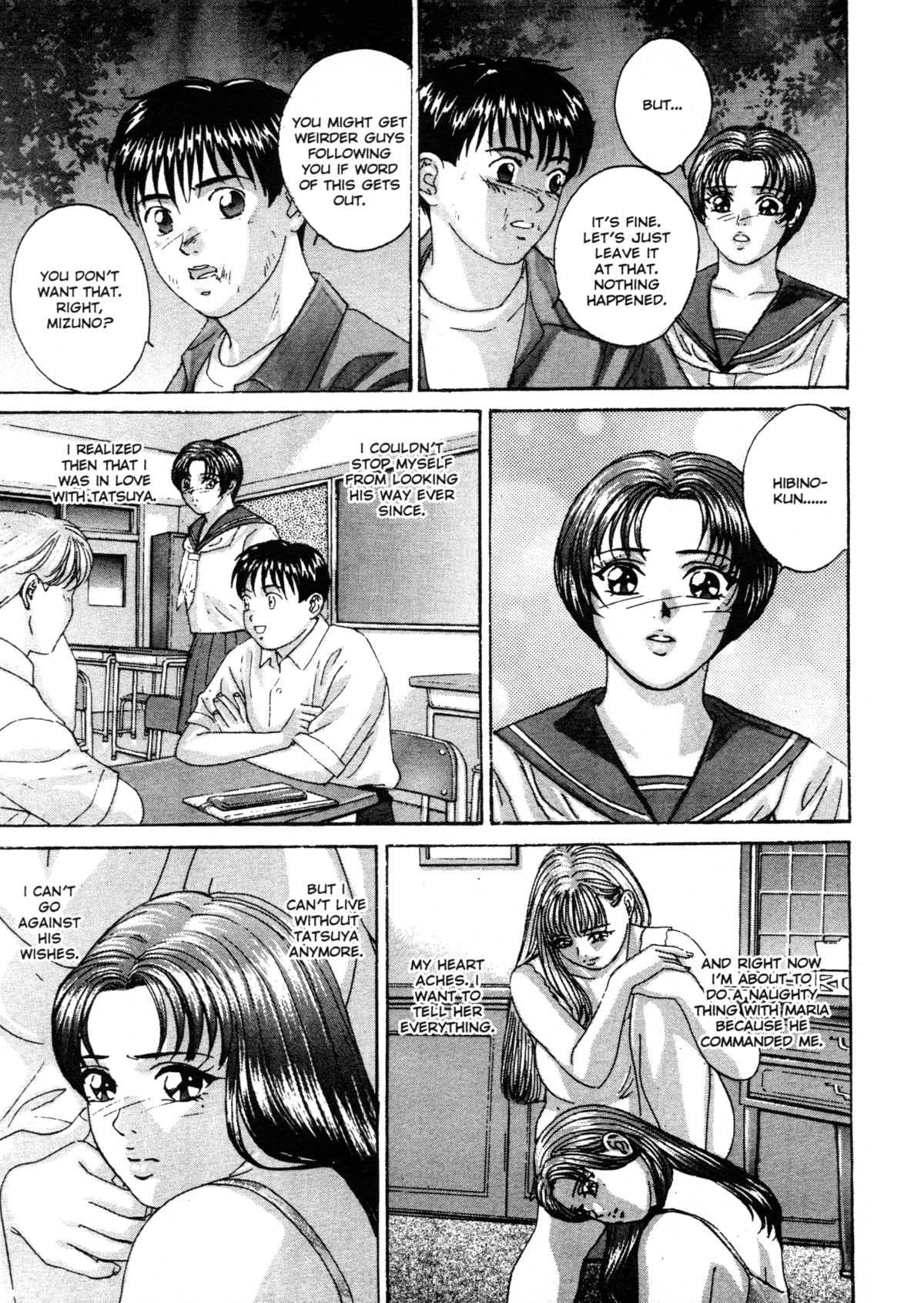 [にしまきとおる] ブルー・アイズ 第3巻 [英訳] [無修正]