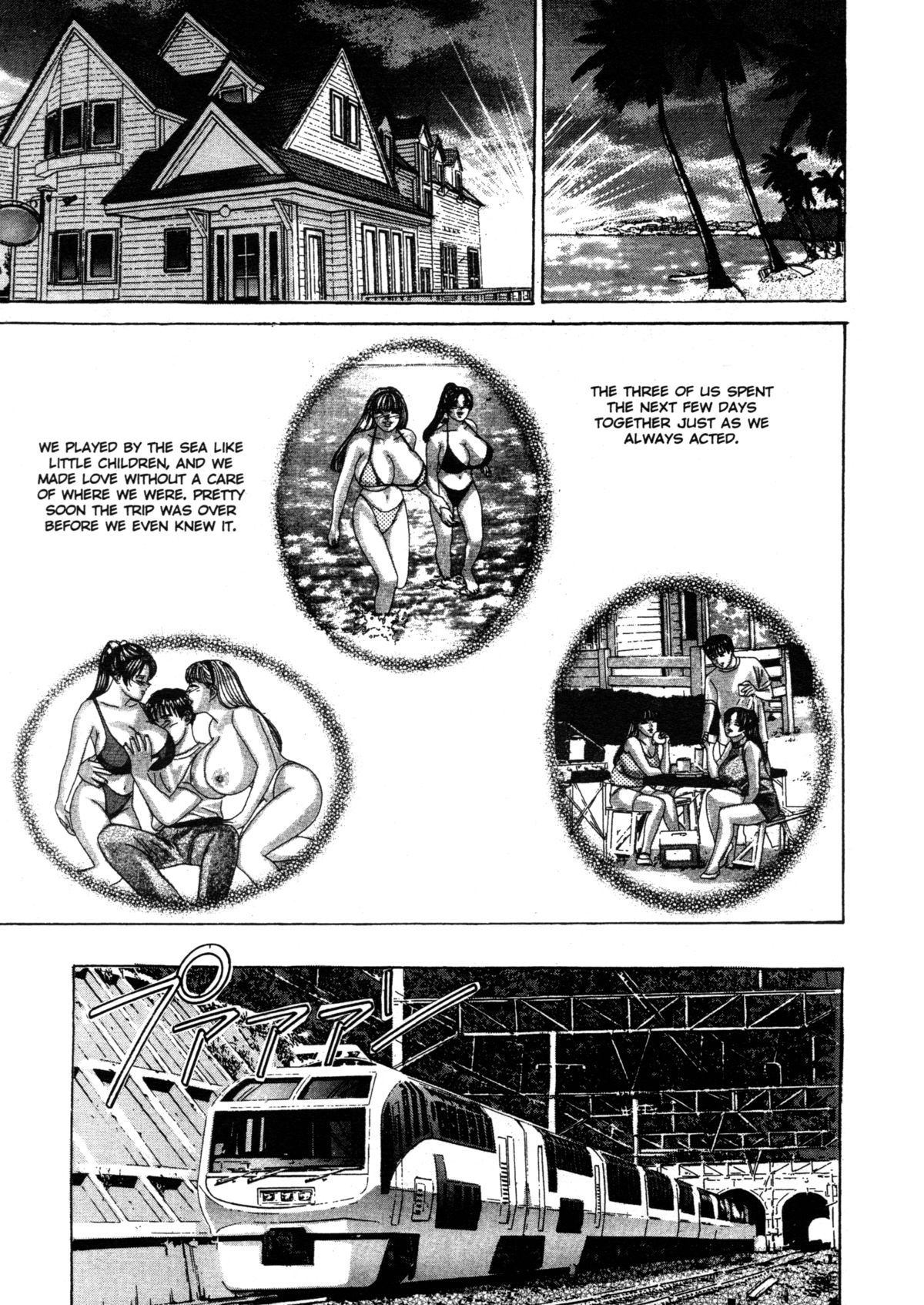 [にしまきとおる] ブルー・アイズ 第3巻 [英訳] [無修正]