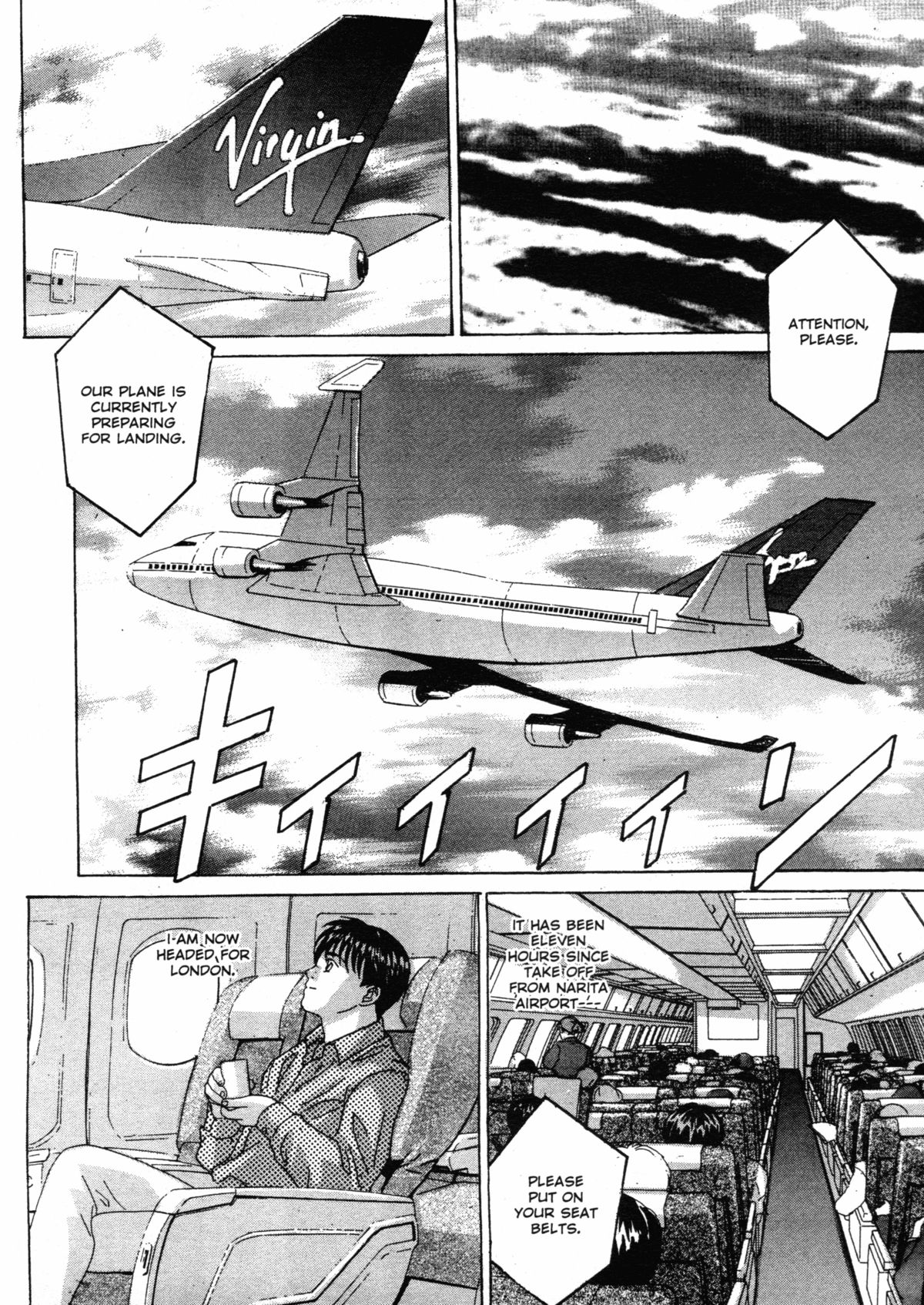 [にしまきとおる] ブルー・アイズ 第3巻 [英訳] [無修正]