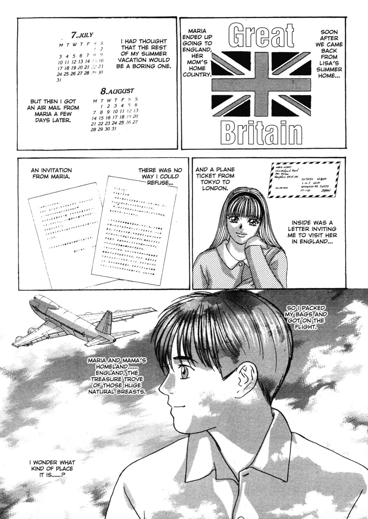[にしまきとおる] ブルー・アイズ 第3巻 [英訳] [無修正]