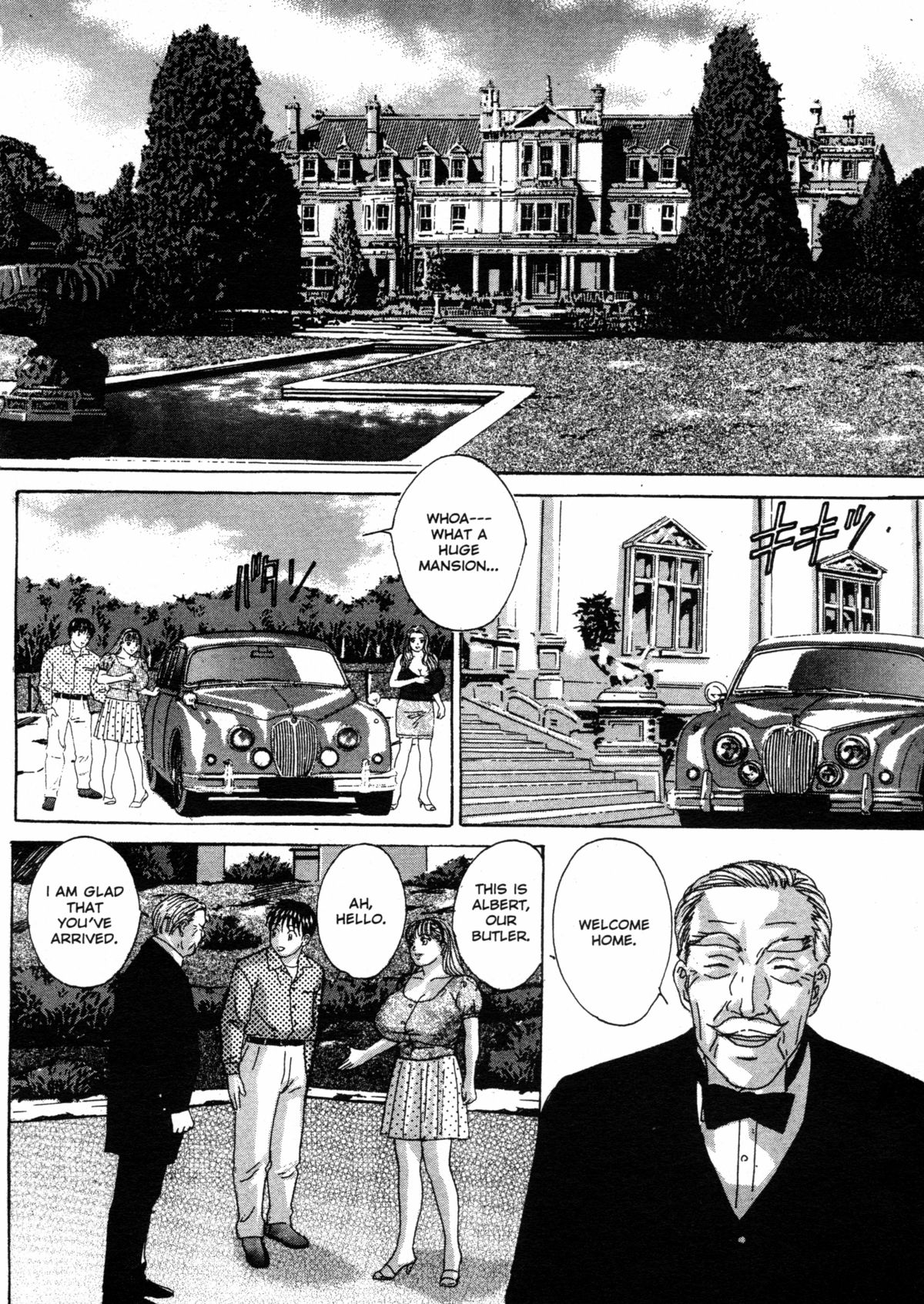 [にしまきとおる] ブルー・アイズ 第3巻 [英訳] [無修正]