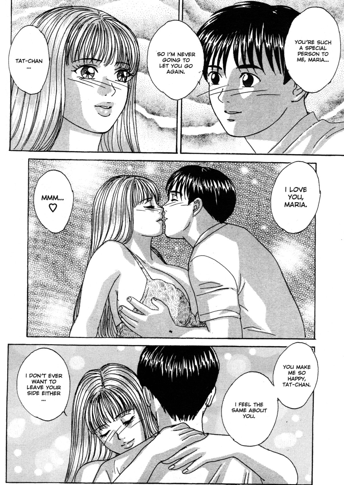 [にしまきとおる] ブルー・アイズ 第3巻 [英訳] [無修正]