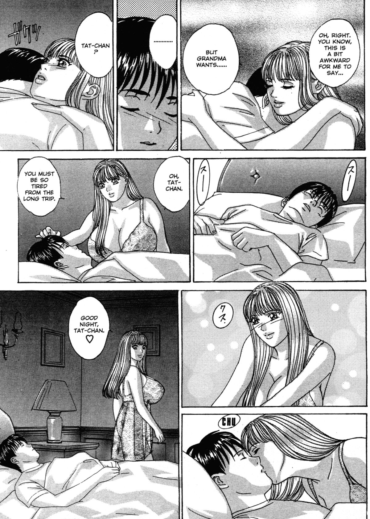 [にしまきとおる] ブルー・アイズ 第3巻 [英訳] [無修正]