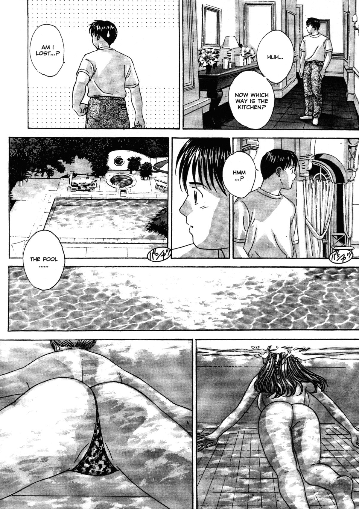 [にしまきとおる] ブルー・アイズ 第3巻 [英訳] [無修正]