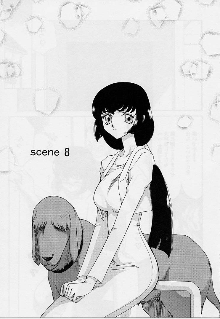 [たいらはじめ] 悠久の刻