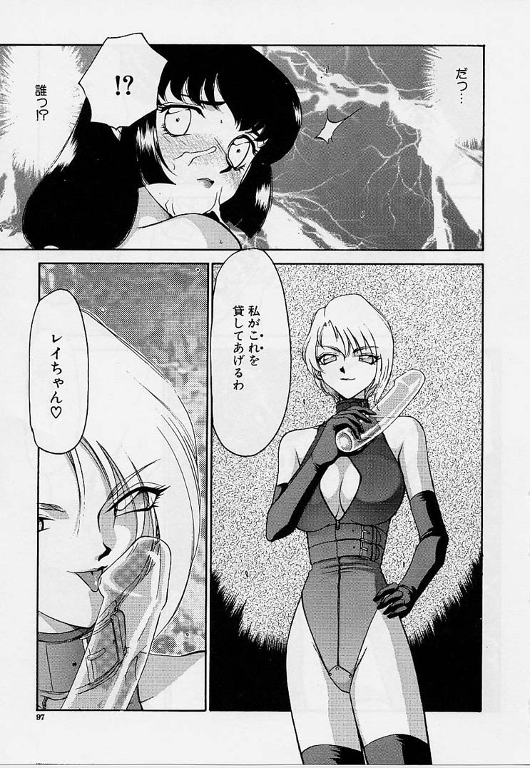 [たいらはじめ] 悠久の刻