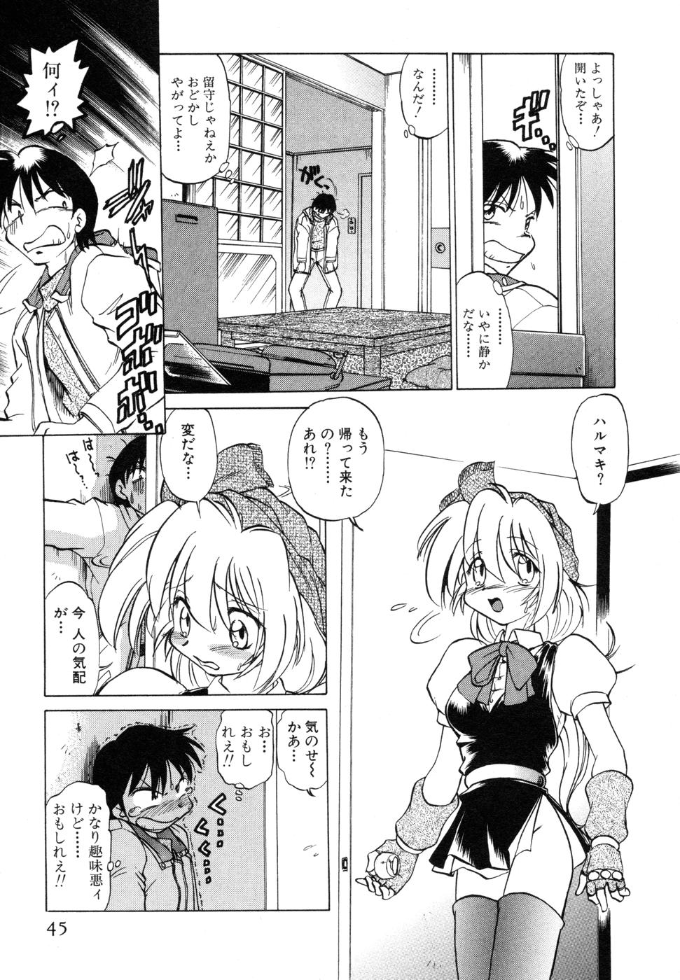 [みた森たつや] さらく～る 新裝版 1