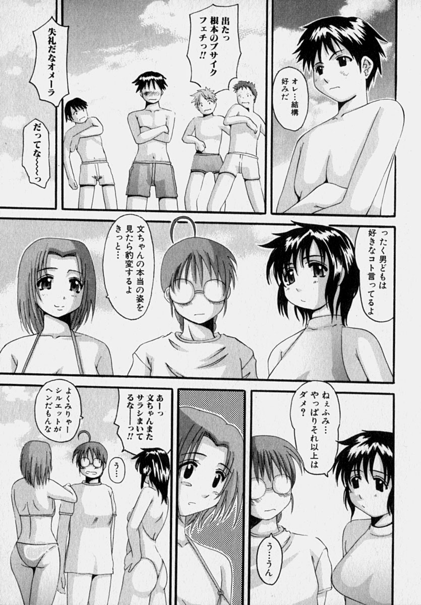 [天誅丸] マーベラスHカップ