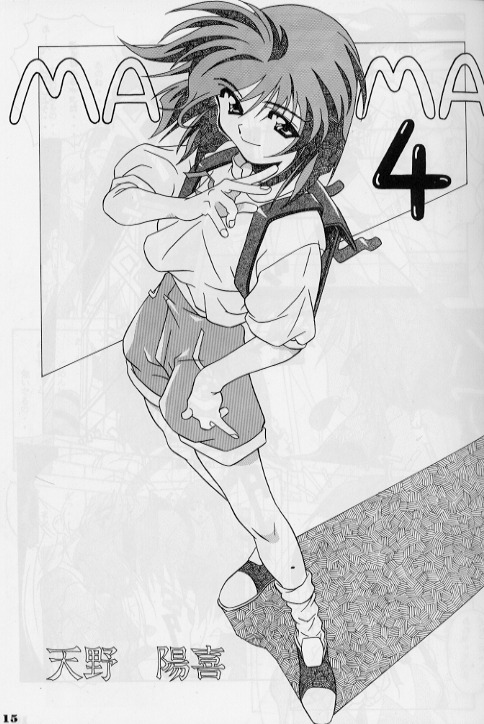 [座頭市 (よろず)] ZATOICHI Vol.3 (よろず)
