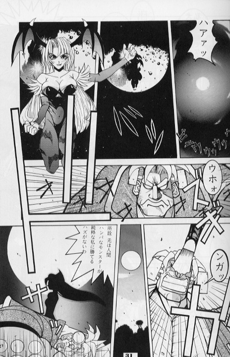 [座頭市 (よろず)] ZATOICHI Vol.3 (よろず)
