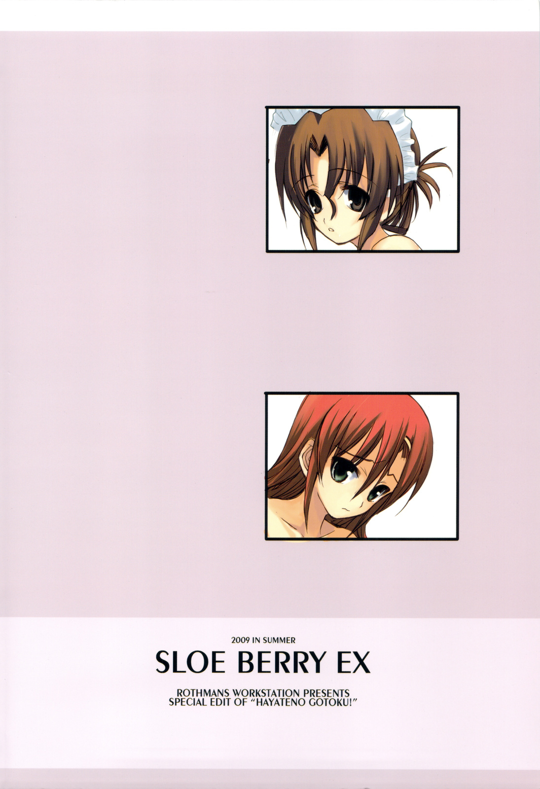 (C76) [R-WORKS] SLOE BERRY EX ( ハヤテのごとく！総集編)