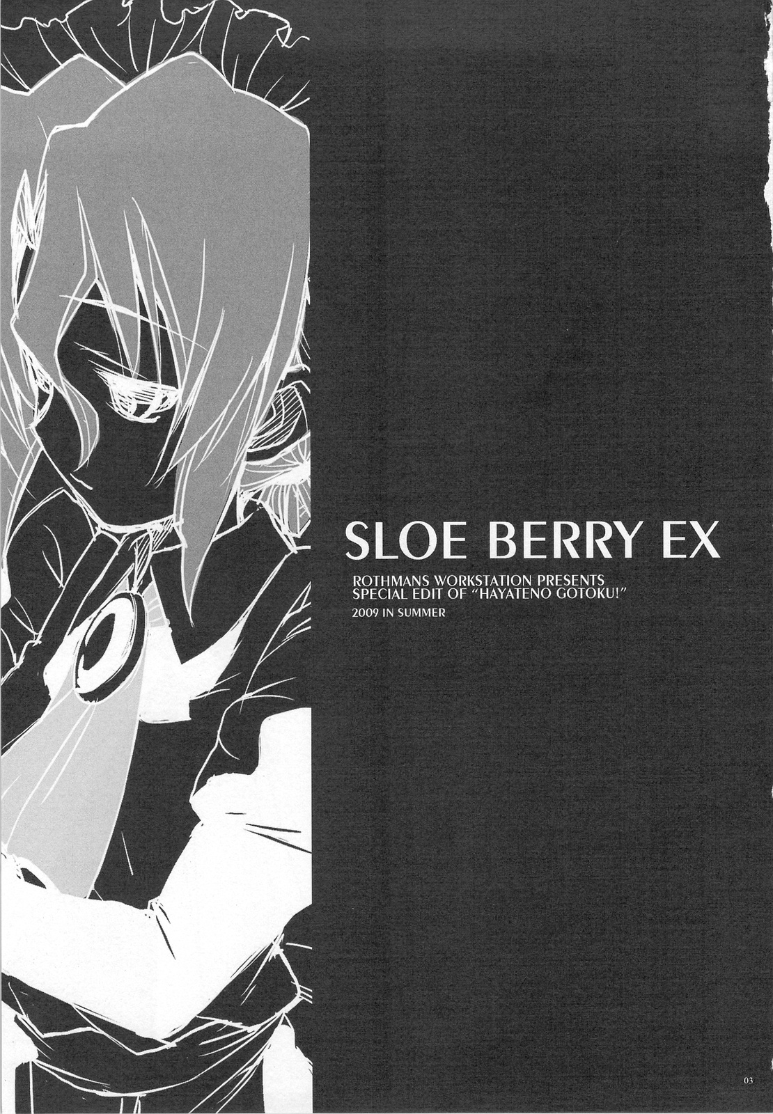 (C76) [R-WORKS] SLOE BERRY EX ( ハヤテのごとく！総集編)