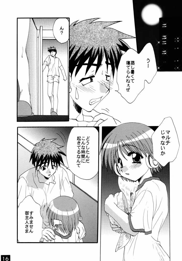 [M-10 (黒河澪)] まじかよ☆アンティーク (トゥハート)