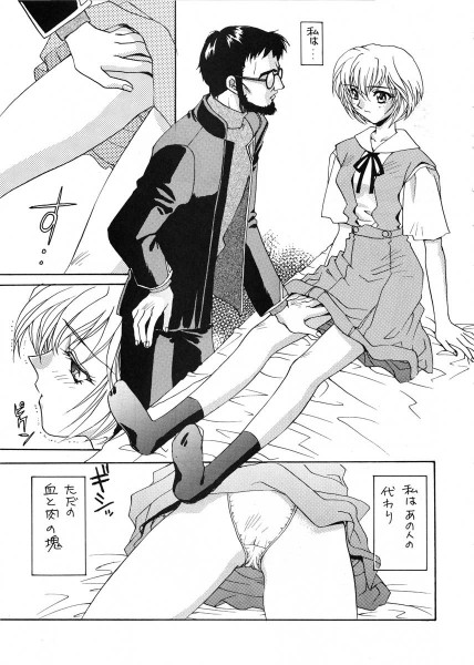 あいのいののアロメ1（矢野卓見）