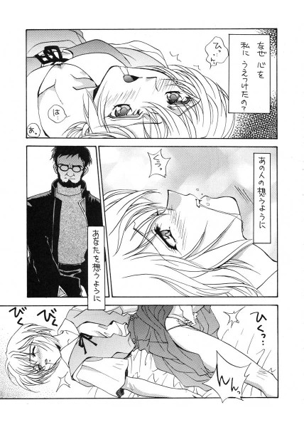 あいのいののアロメ1（矢野卓見）