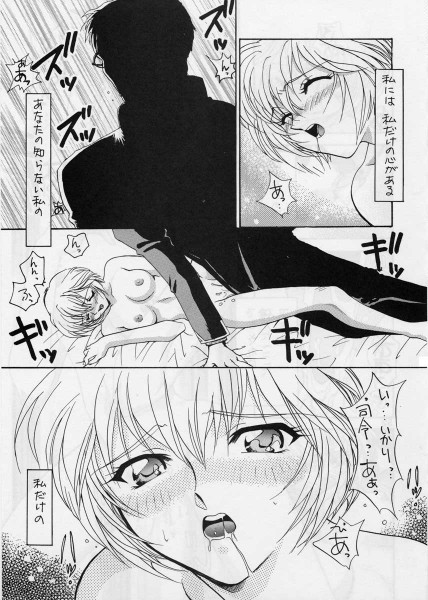 あいのいののアロメ1（矢野卓見）
