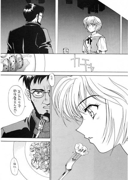 あいのいののアロメ1（矢野卓見）