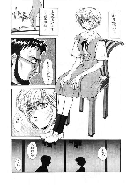 あいのいののアロメ1（矢野卓見）