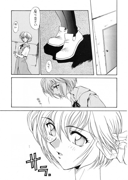 あいのいののアロメ1（矢野卓見）