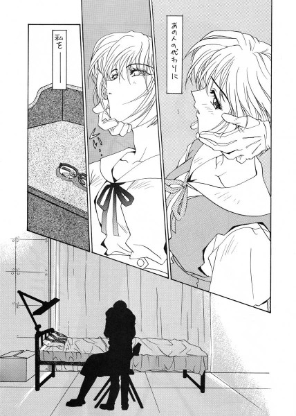 あいのいののアロメ1（矢野卓見）