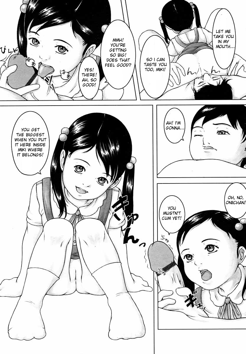 [武居糸錦] はじめましょっ！ (Comic LO 2004年9月号) [英訳]