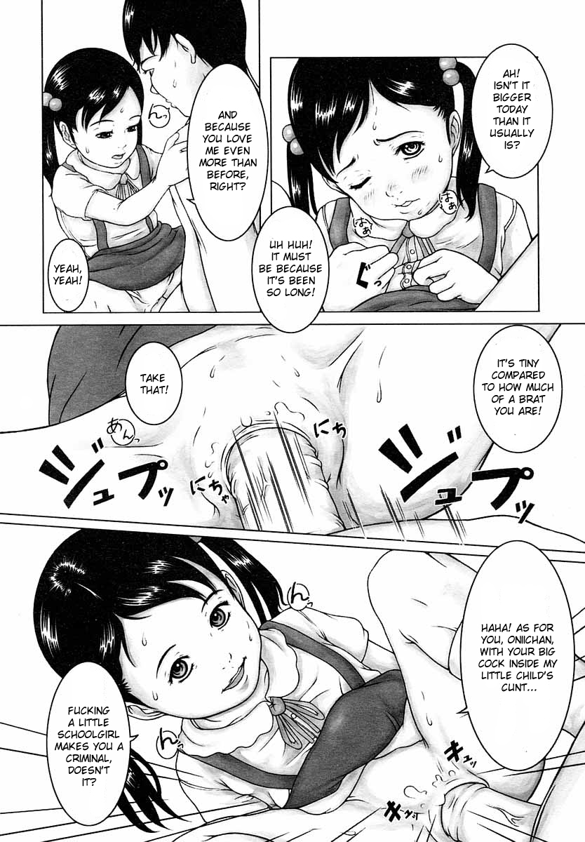 [武居糸錦] はじめましょっ！ (Comic LO 2004年9月号) [英訳]
