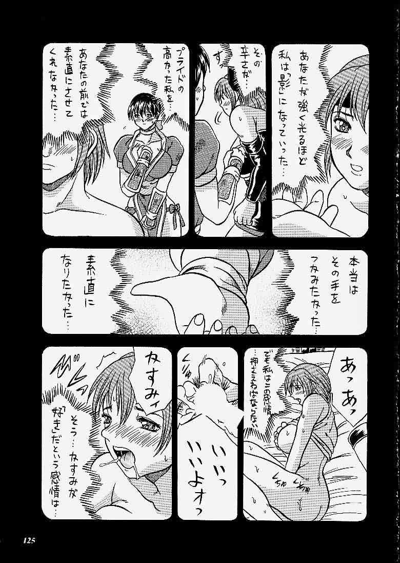 (C59) [METAL (超次元来美)] SNIPERS (よろず)