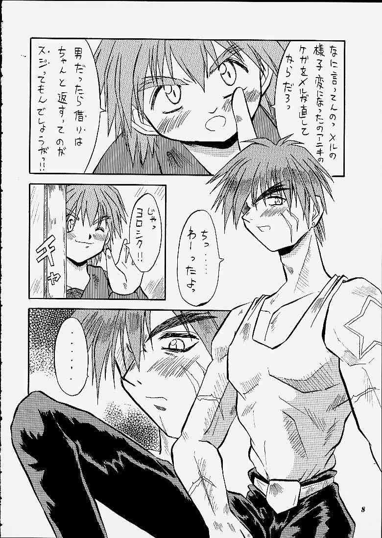 (C59) [METAL (超次元来美)] SNIPERS (よろず)