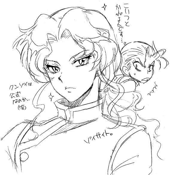 栄光の芸術