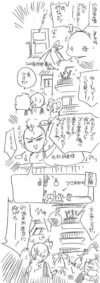 栄光の芸術