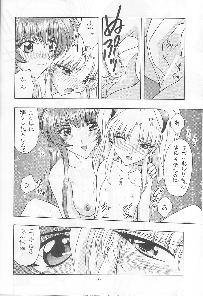 (C55) [芸は身を救う!! (華瑠羅翔)] ときめきNADESICO (機動戦艦ナデシコ)