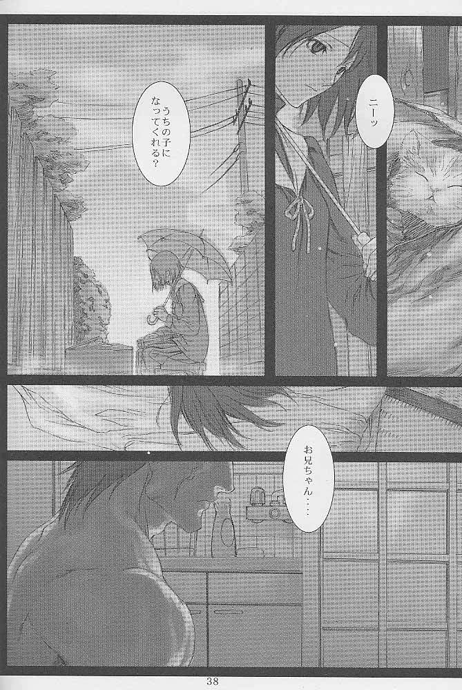 [DIE4YOU (サイキケイタ, 新間大悟)] 春と修羅 (私立ジャスティス学園)