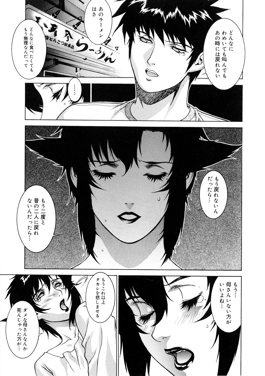 [もっちー] DV
