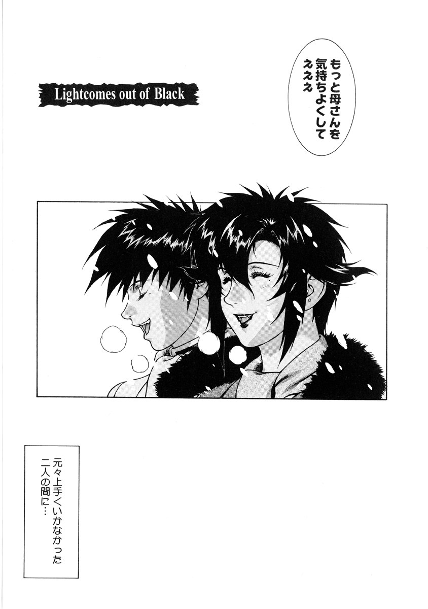 [もっちー] DV