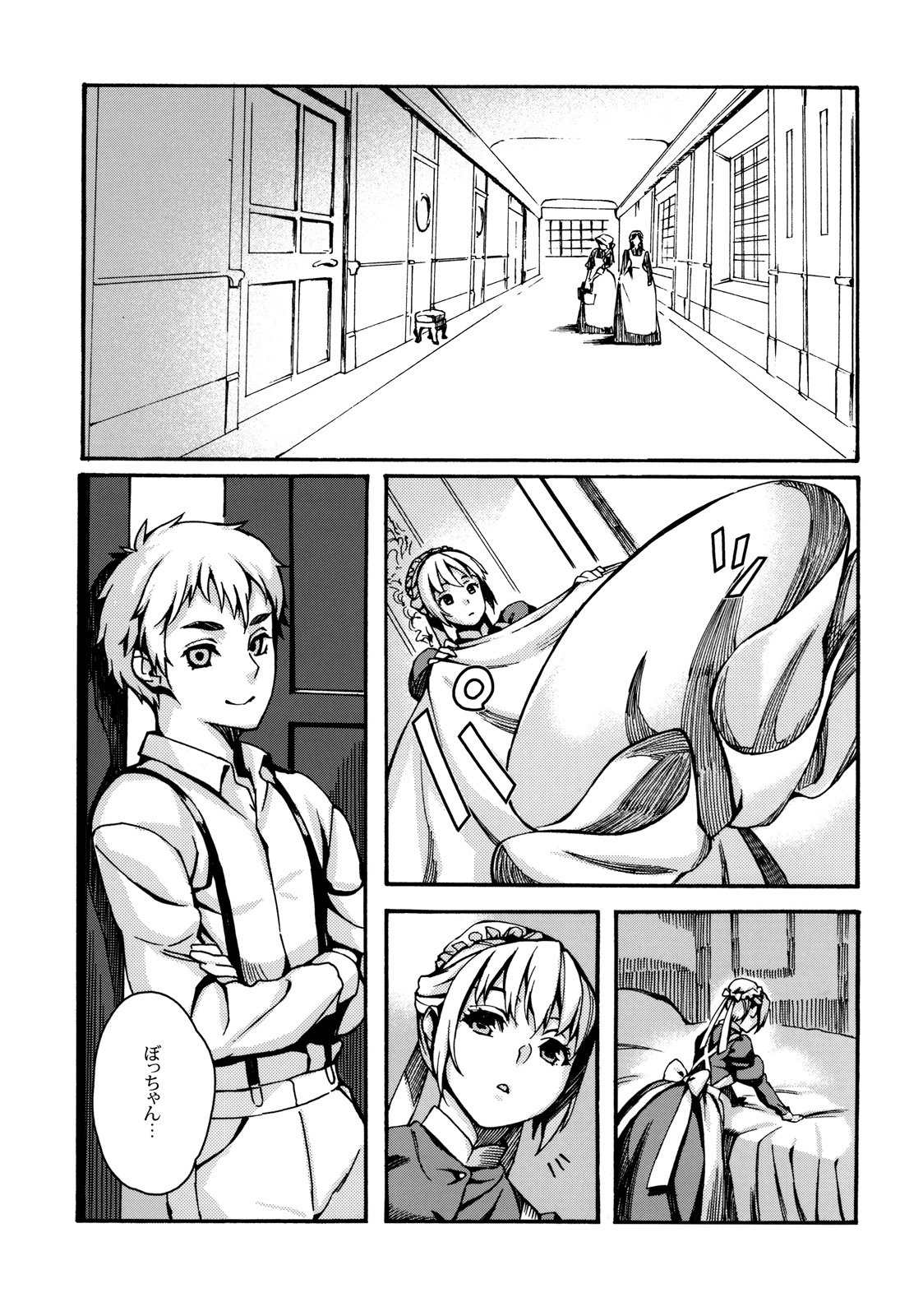 (C76) [BUFFALOW PROPAGANDA. (おしゃれ教室。)] MAI DOG LOVE 4
