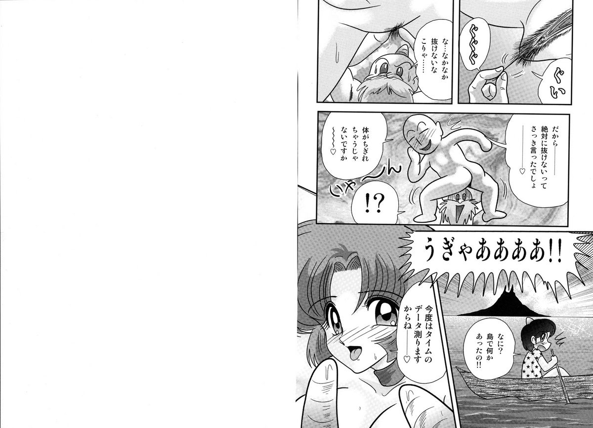[上藤政樹] 光の事件簿 -陵辱島殺人事件-