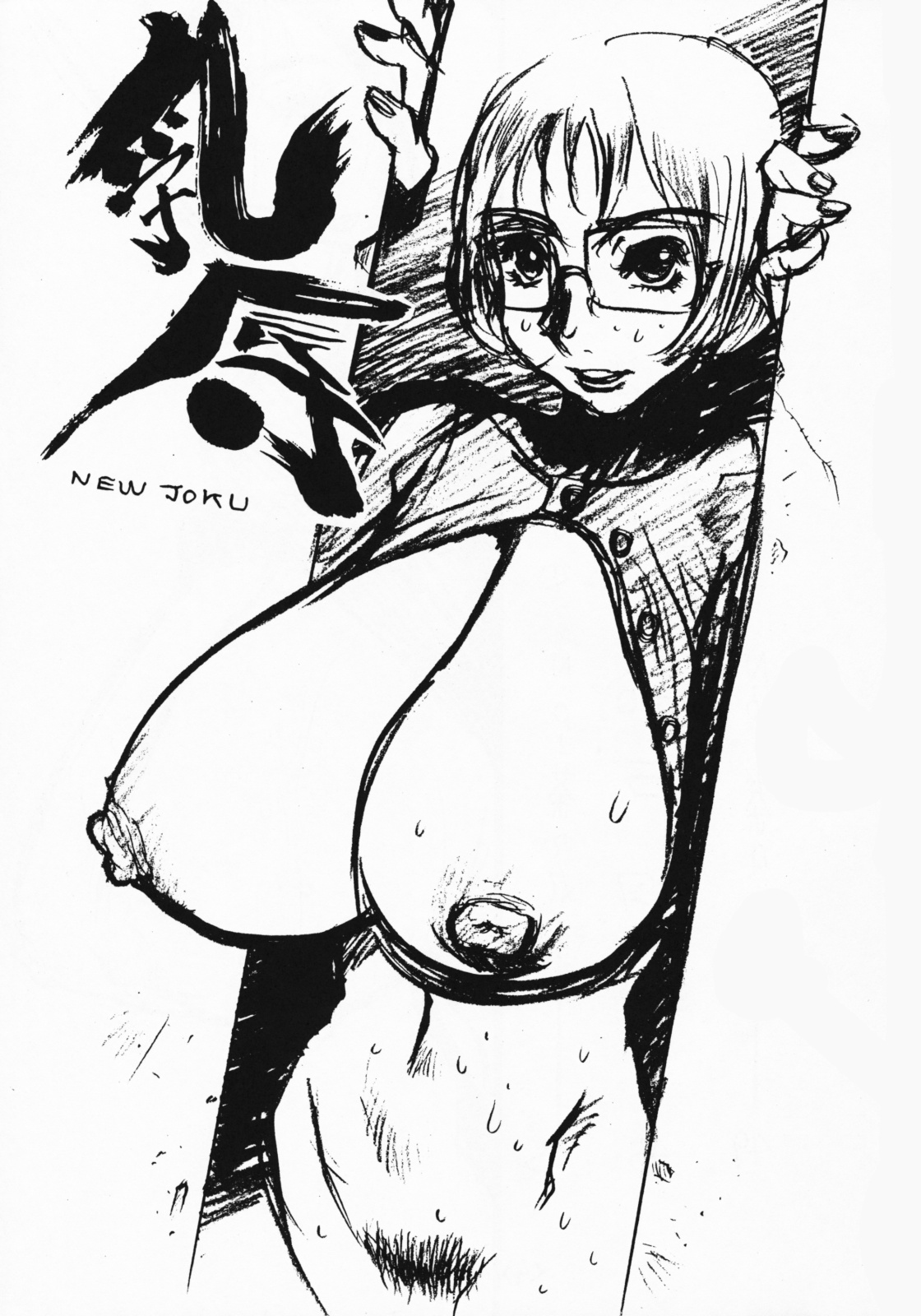 (C58) [平成茶々丸堂 (N.O-茶々丸)] 乳辱