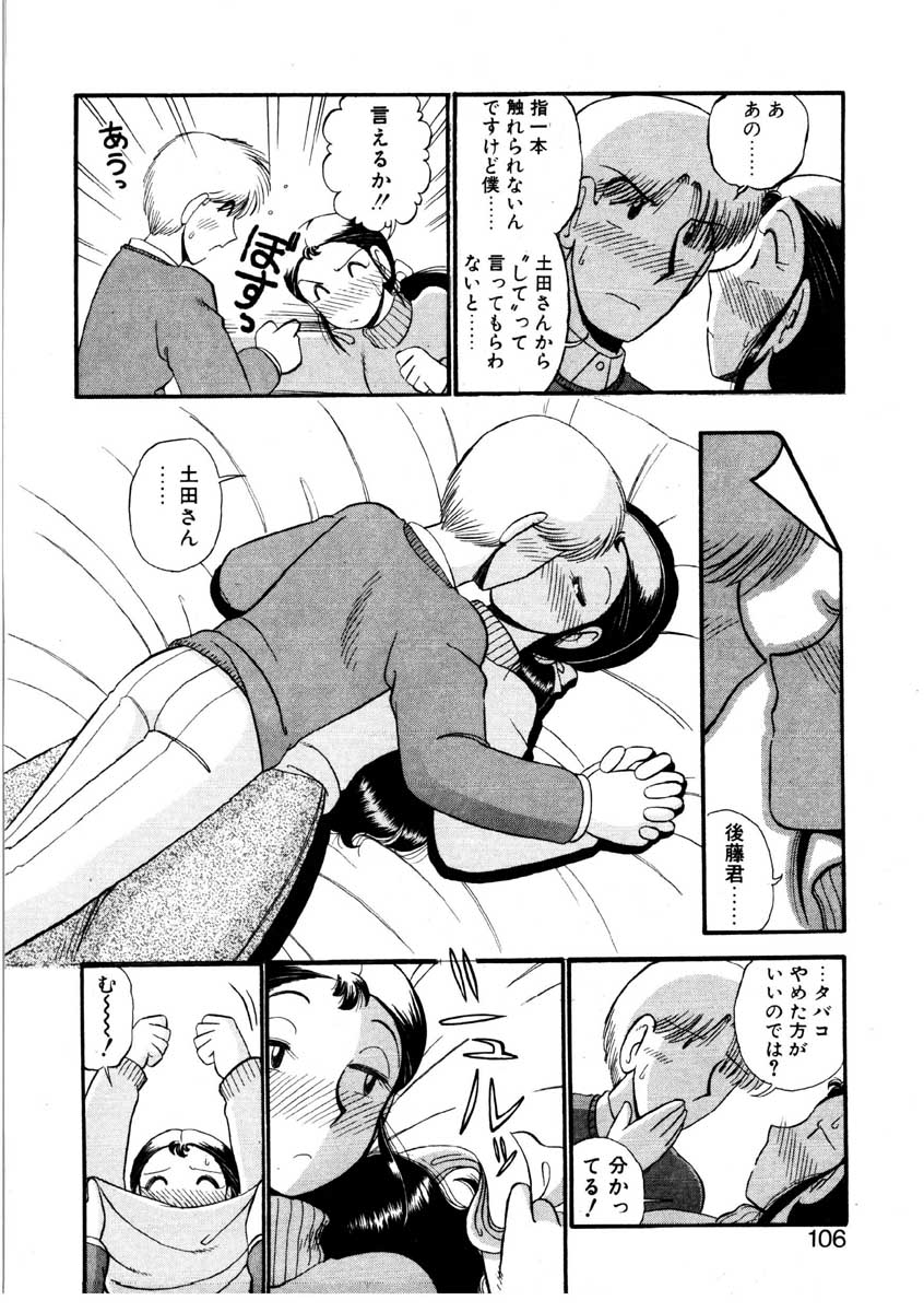 [がぁさん] なんぎな恋の物語