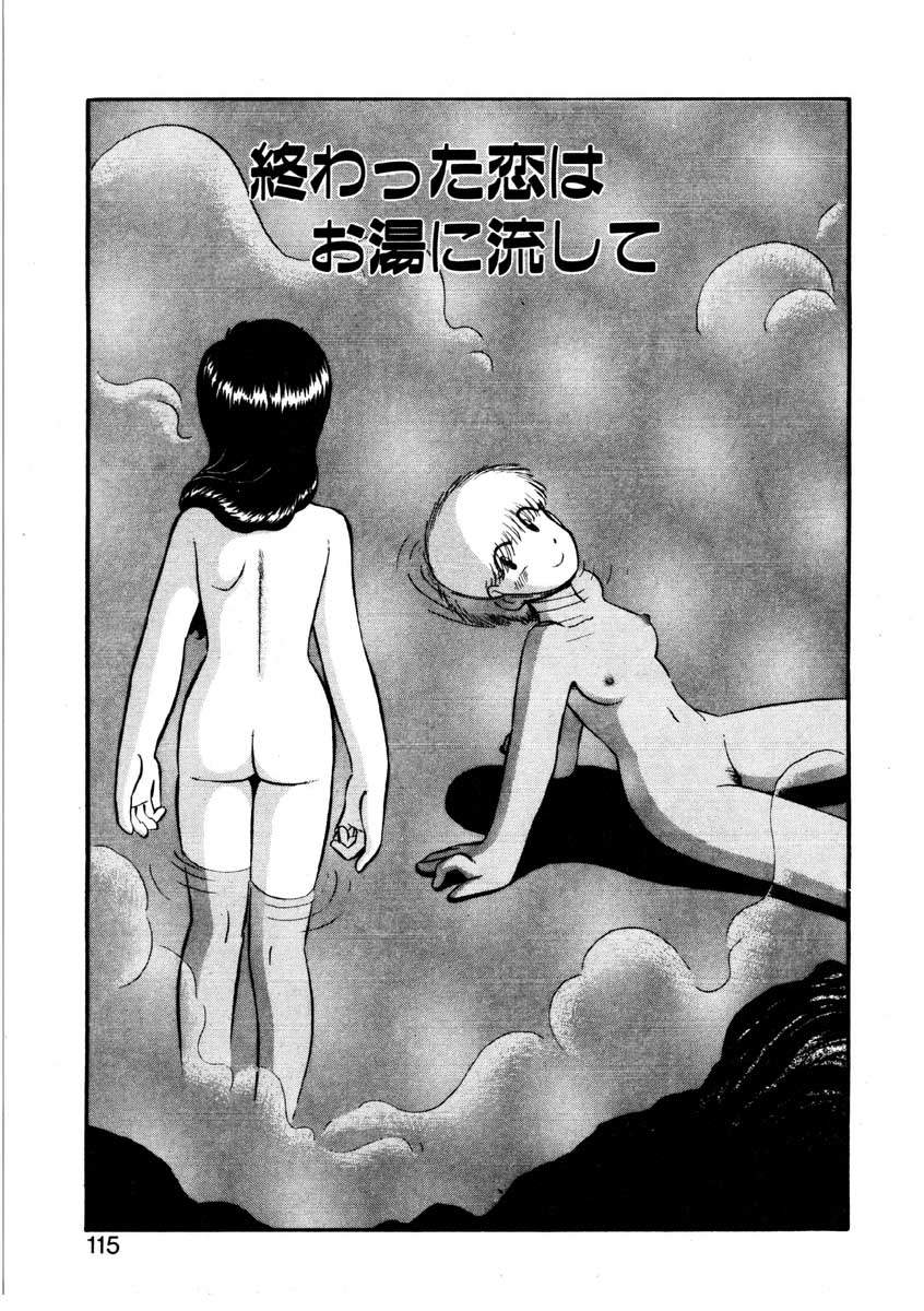 [がぁさん] なんぎな恋の物語