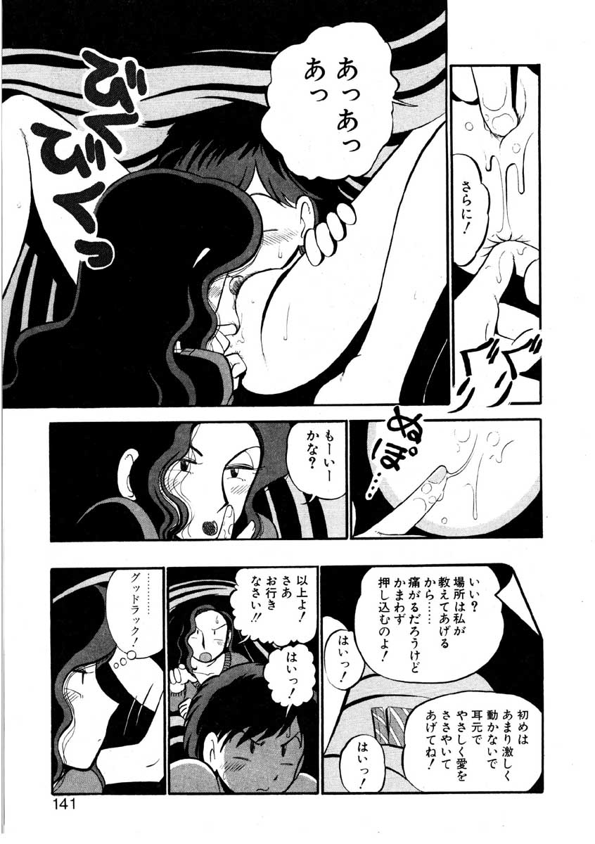 [がぁさん] なんぎな恋の物語