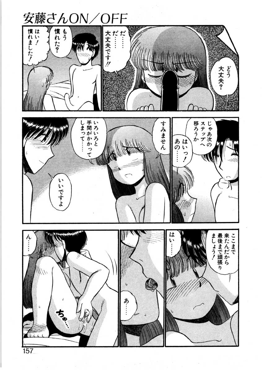 [がぁさん] なんぎな恋の物語