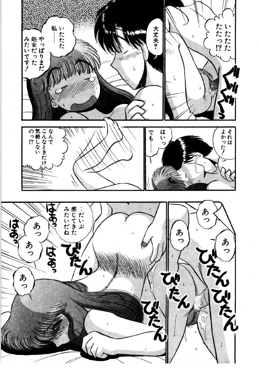 [がぁさん] なんぎな恋の物語