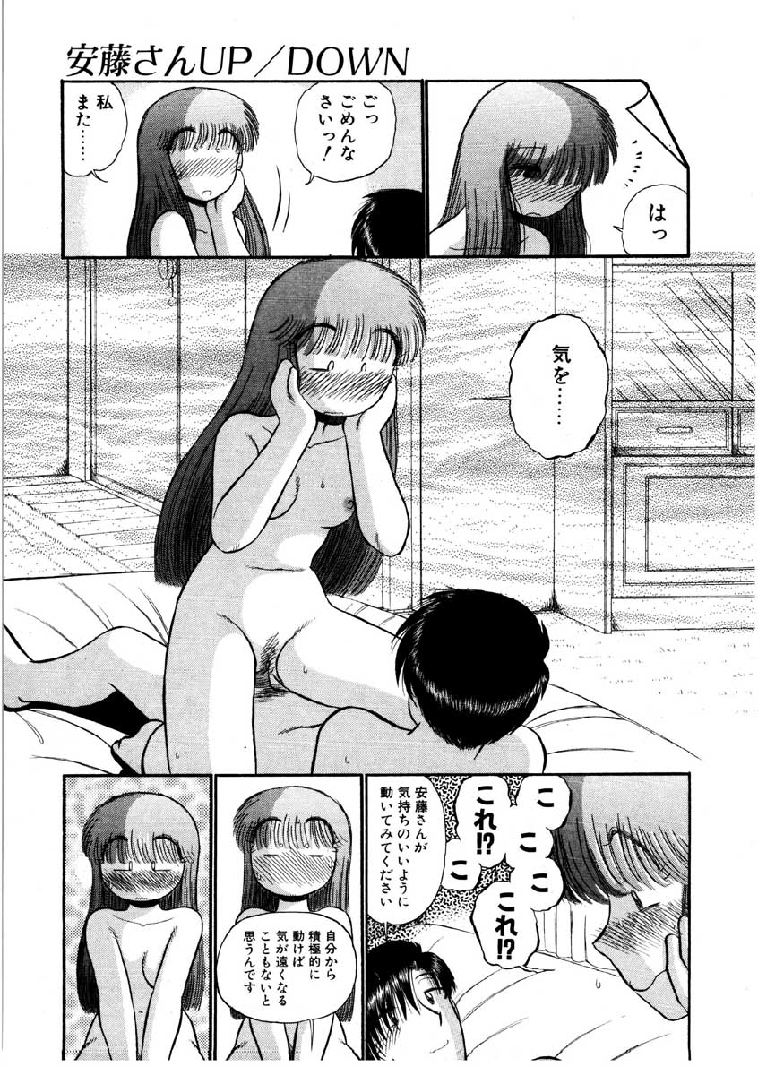 [がぁさん] なんぎな恋の物語